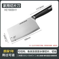 Разрезать овощи и разрезать нож