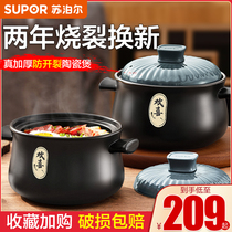 Supoir casserole saucepan saucepan soup Home Ceramic Saucepan Gas Saucepan HIGH TEMPERATURE RESISTANT SAUCEPAN RICE PAN GAS COOKER SPECIAL