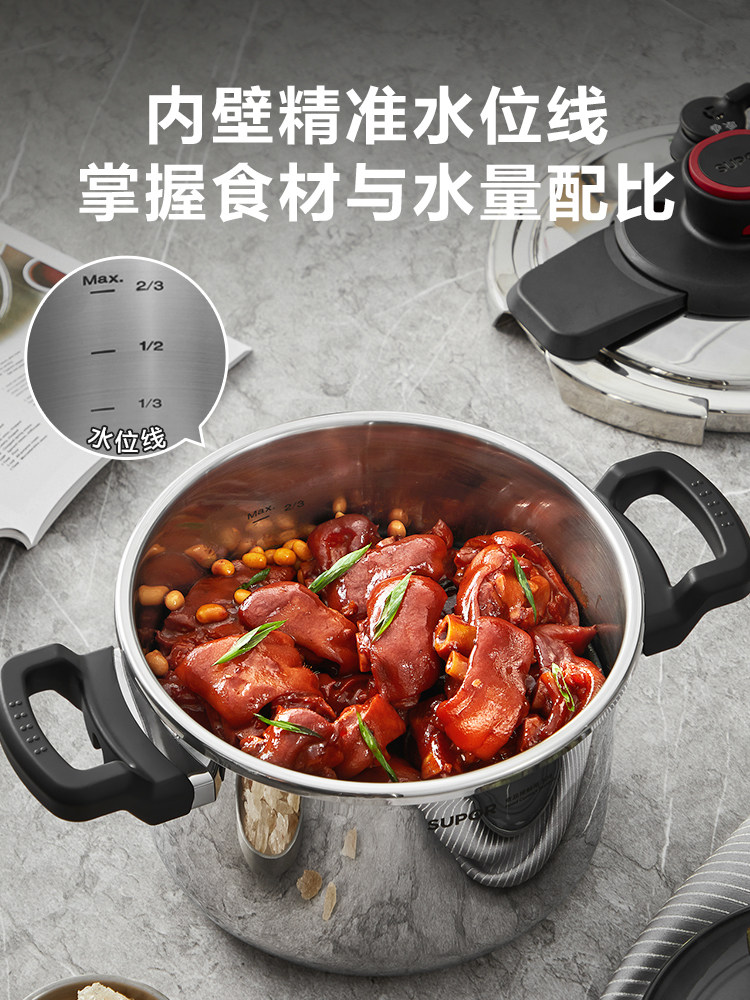 Supor 304 Stainless Steel Pressure Cooker, Small Household Pressure Cooker, 2025 New Model, Explosion-Proof, Gas-Powered, Official Genuine Product