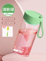 Свежий зеленый 510 мл импорт Tritan Отправить [Tea Grid+Cup Brush]