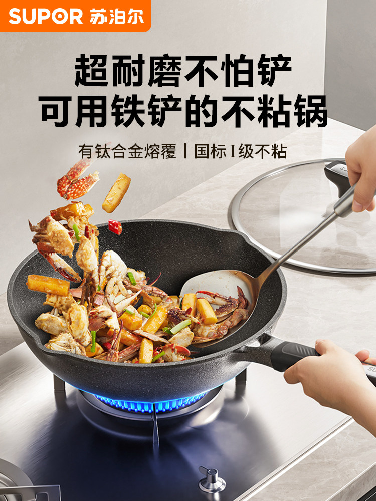 Supor Frying Pan with Titanium Coating, Scratch-Resistant, Suitable for Home Use, Ceramic Non-Stick Pan, Compatible with Induction and Gas Stoves