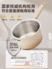 Supor Milk Pot Baby Food Supplement Pot 316L Stainless Steel Ceramic Steaming and Cooking Integrated Instant Noodle Pot for One Person