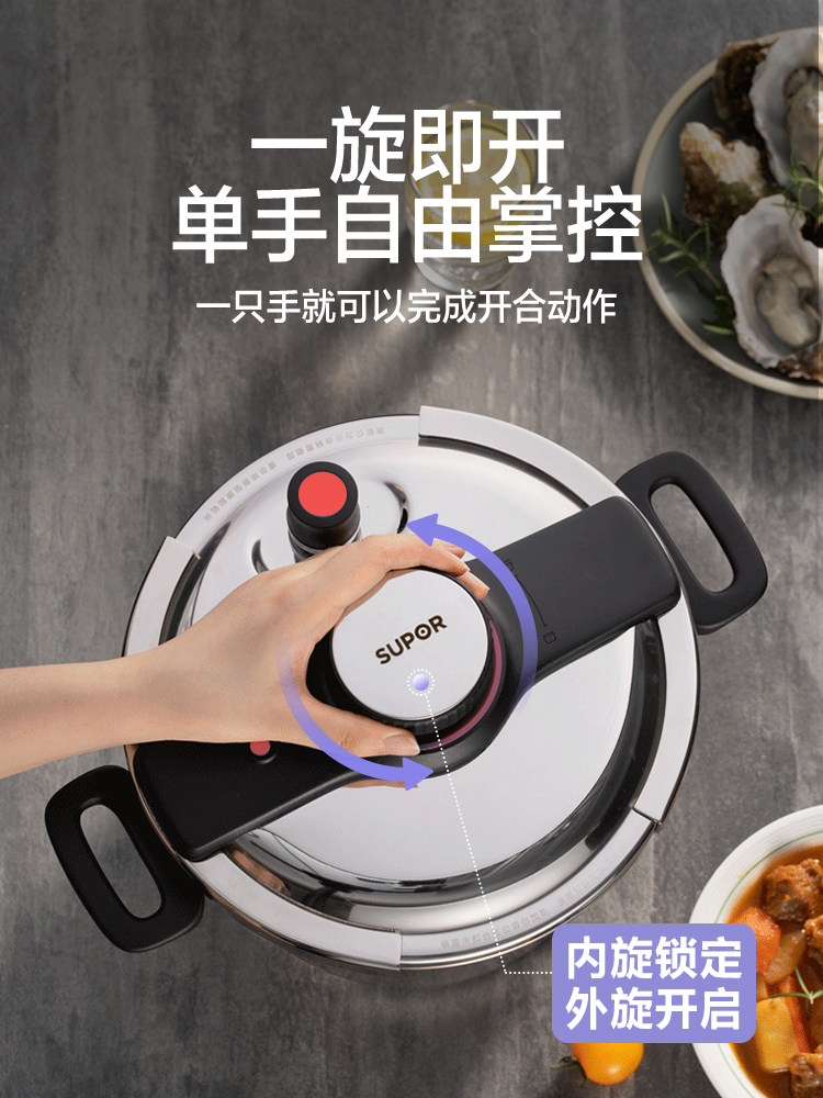 Supor Pressure Cooker Household Pressure Cooker 2025 New Model 316L Stainless Steel Pressure Cooker Small Size Compatible with Induction Cooker