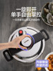 Supor Pressure Cooker Household Pressure Cooker 2025 New Model 316L Stainless Steel Pressure Cooker Small Size Compatible with Induction Cooker