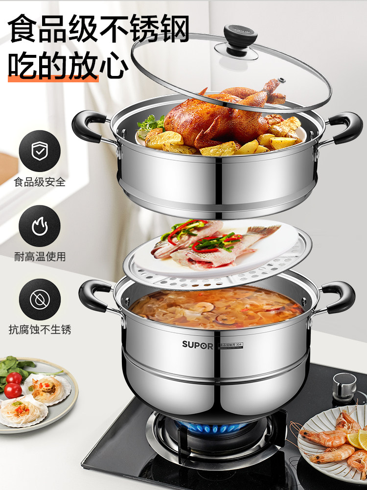 Supor Steamer Pot for Home Use, Stainless Steel Steamer for Steaming, Cooking, and Stewing, Thickened, Suitable for Induction Cookers and Gas Stoves, Soup Pot