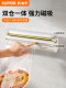 苏泊尔保鲜膜切割器磁吸冰箱家用免撕锡纸保鲜膜罩食品专用切割盒