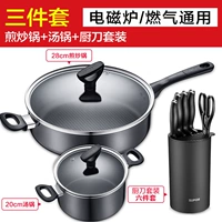 [Три -куплент)