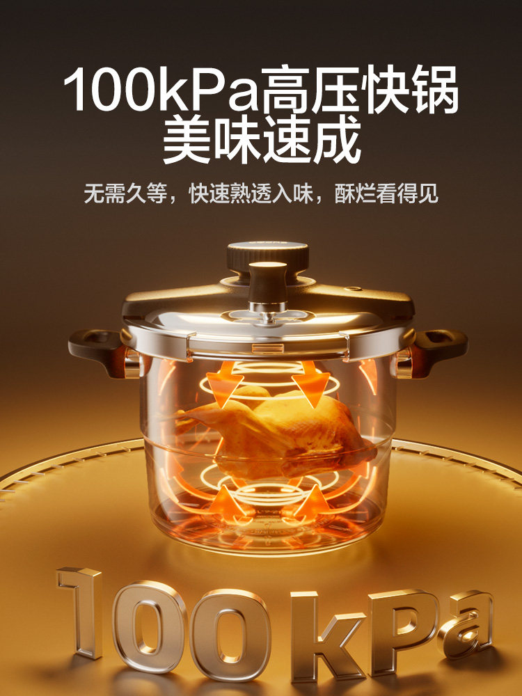 Supor Stainless Steel Pressure Cooker for Home Use 2025 New Model Small Pressure Cooker Universal Genuine Official official store