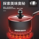 Supor Milk Pot Baby Дополнительная продуктова 饭 饭 不 不 不 不 不 不 不
