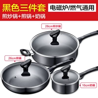 [Три -набор для жарки+сковорода+горшок с молоком