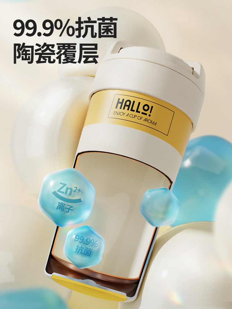 Supor Thermos Cup for Women, Coffee Cup with High Aesthetic Appeal, Antibacterial Ceramic Liner, Large Capacity Tea and Water Separation Cup