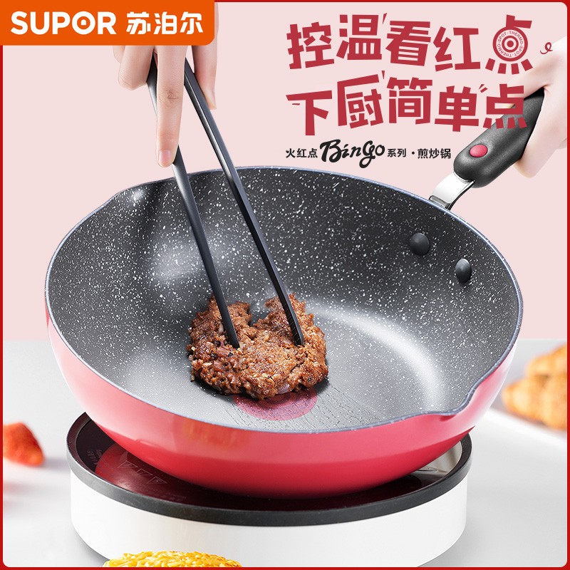 Sobering pan bottom pan frying pan medical stone not stained with pan-branded cake frying double-duty fire red point induction cooker universal