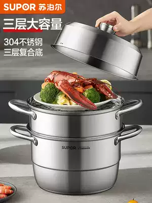 Supor three-layer steamer household 304 stainless steel thickened 3-layer 28 induction cooker gas stove cooking European-style large