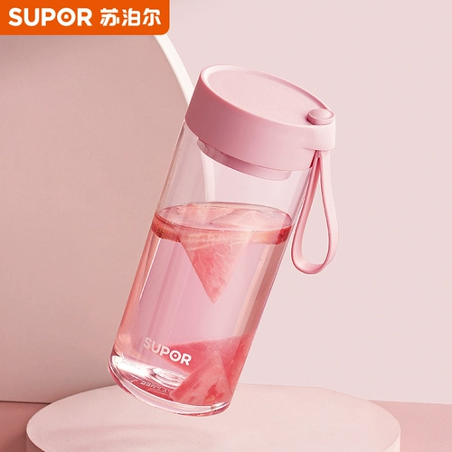 Supor Water Cup Xia Girls Girls High Beauty Coffee Cufe Tritan High -Temperatation Plastic Cup Sports Portable Cup Men