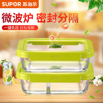 Supor Fresh-keeping Glass Lunch box 1 microwave bowl 640ml