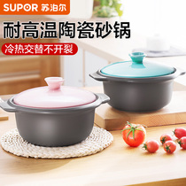 Supoir casserole saucepan soup Home Saucepan Rice Cooker Ming Fire High Temperature Resistant Sand Casserole Saucepan Gas Ceramic Saucepan