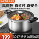 Supor household stainless steel micro-pressure soup pot