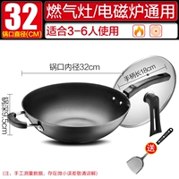 32 -сантиметровая модель утолщенного обновления без покрытия+лопата из нержавеющей стали