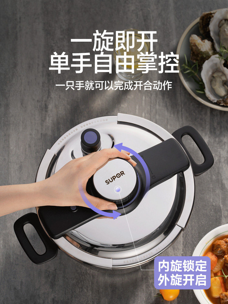 Supor Stainless Steel Pressure Cooker for Home Use 2025 New Model Small Pressure Cooker Universal Genuine Official official store