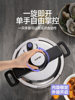 Supor Stainless Steel Pressure Cooker for Home Use 2025 New Model Small Pressure Cooker Universal Genuine Official official store