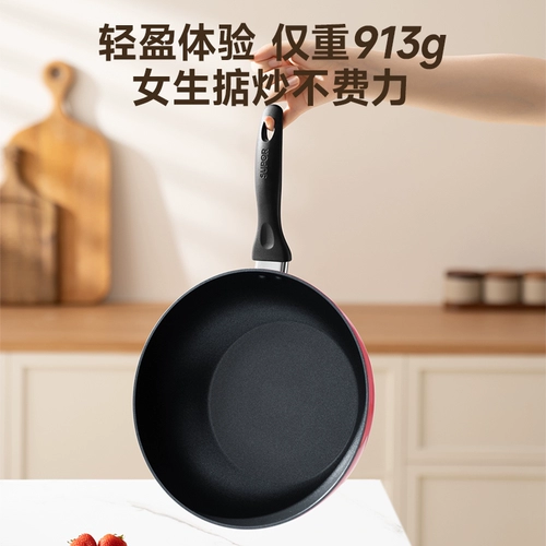 Бытовая индукционная плита вок Supor с антипригарным покрытием, специальная газовая плита, подходящая для кастрюль и сковородок