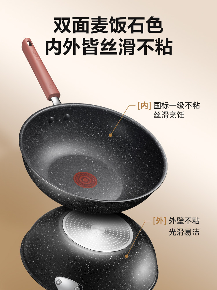 [New Product]Supor Non-Stick Pan for Home Cooking, Flat Bottom Non-Stick Frying Pan, Suitable for Gas Stoves and Induction Cookers