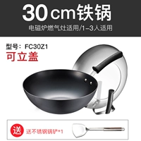 30 см [может стоять в горшке из пятен]