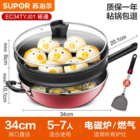 Универсальная пароварка, 34см