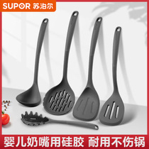 Supoir Pan Shovel Silicone Shovel Non Stick Pan Special Shovel Home Fried Vegetable Shovels Kitchenware Soup Spoon High Temperature Resistant Leaking Spoon