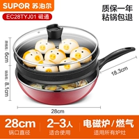 Универсальная пароварка, 28см