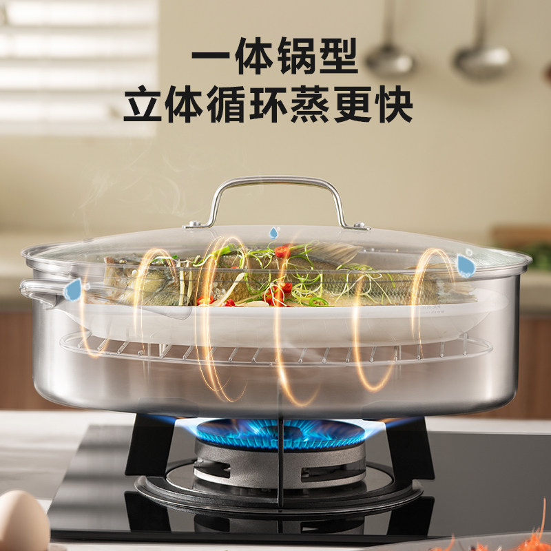 Supor Steamer for Home Use, Fish Steamer Made of 304 Stainless Steel, Special Steamer for Steaming Fish, Long Oval-Shaped Fish Steaming Tool