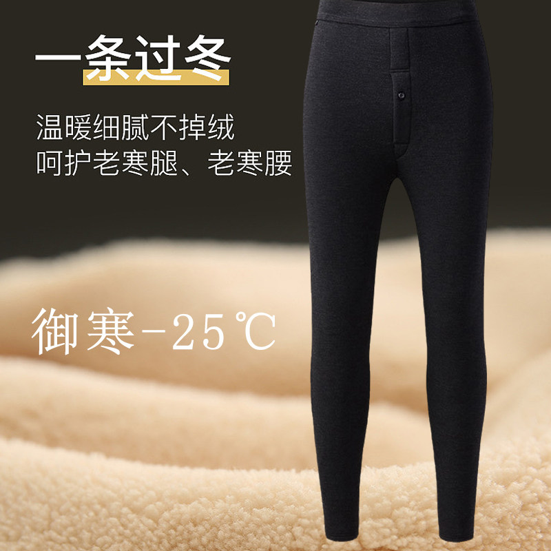 Red Willow 195 wool pants men high waist warm underwear repair sweater coat thickening knee bottle northeast winter