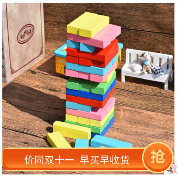 48 new 2-year-old color laminated building blocks high laminated music wooden table game laminated music large