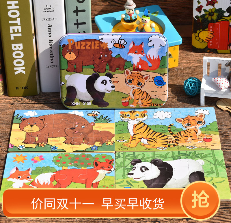 Children 3 years old custom new animal personality Four-in-one wood iron case Puzzle Cartoon board Nursery School Class