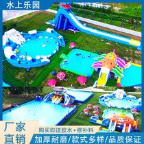 Large Water Park Pleasure Toy Equipment Ice World Inflatable Castle Swimming Pool Tap Slide Water Slide