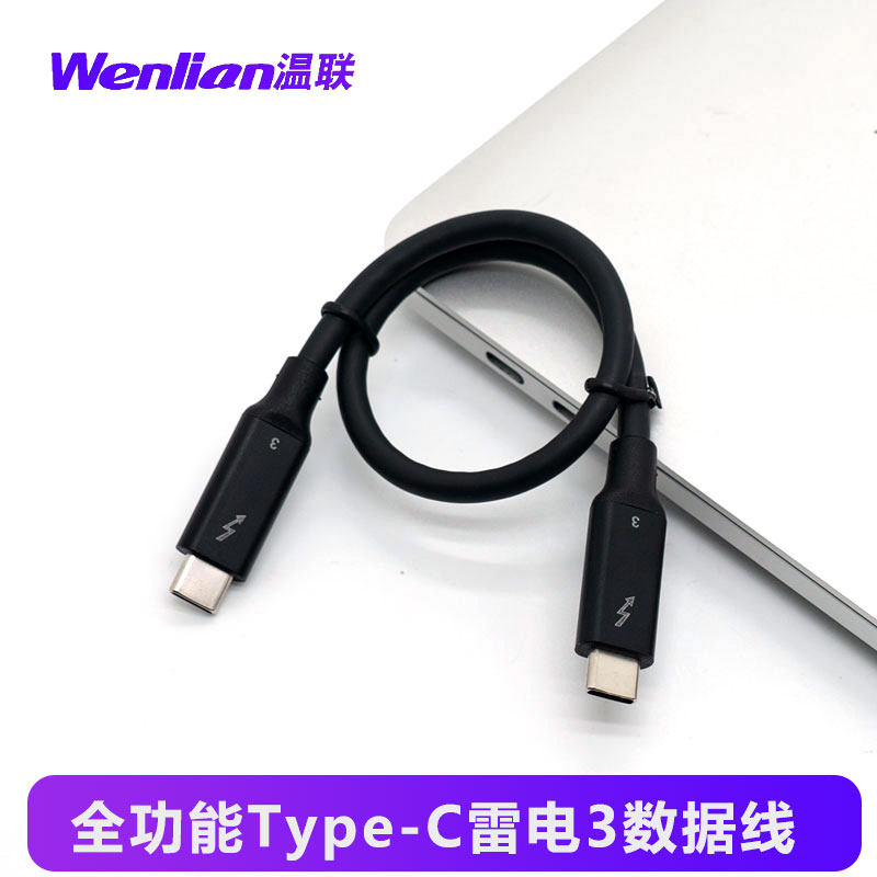 Applicable to Apple MacBook pro notebook Thunderbolt 3 Thunderbolt to monitor video cable 5K HD