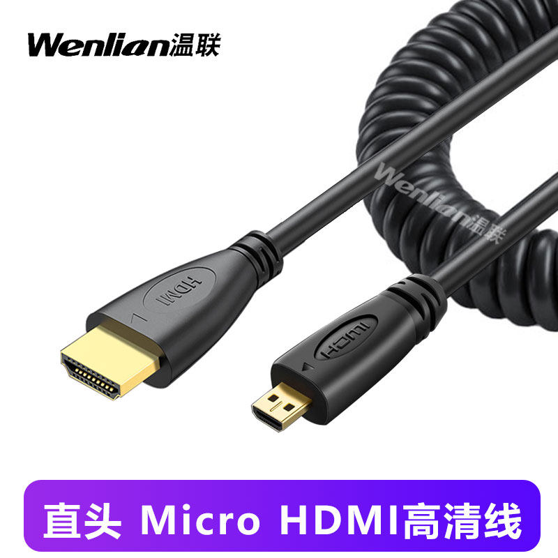 MicroHDMI wire spring retractable for Sony A7S2 A7M3 A7R3 monitor camera micro