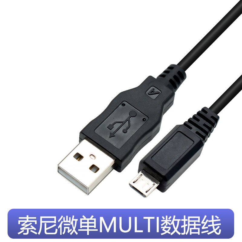 Apply Sony ILCE-6000 6100 6500 5100 A7RII A7M2 cameras to connect USB data lines