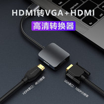 HDMI turn VGA HDMI converter turn connector with audio notebook display TV projector