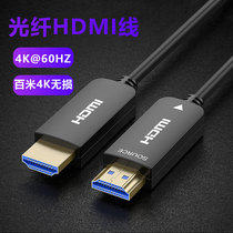Optical fiber hdmi line 4k computer projector connecting line TV HD data 10 10 15 20 30 m 30 m 50 m