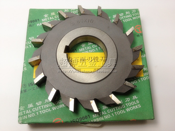 Harbin First Tool Factory Straight tooth three-sided edge milling cutter 63*6 8 10 12 14 16 18 20 24mm