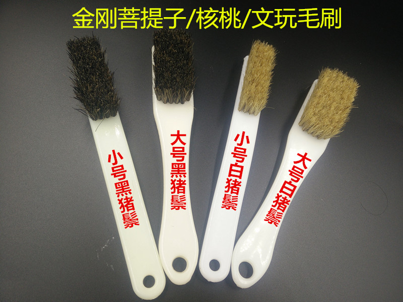 Small black bristle version text play brush boar mane brush Boar mane brush Walnut King Kong Bodhi