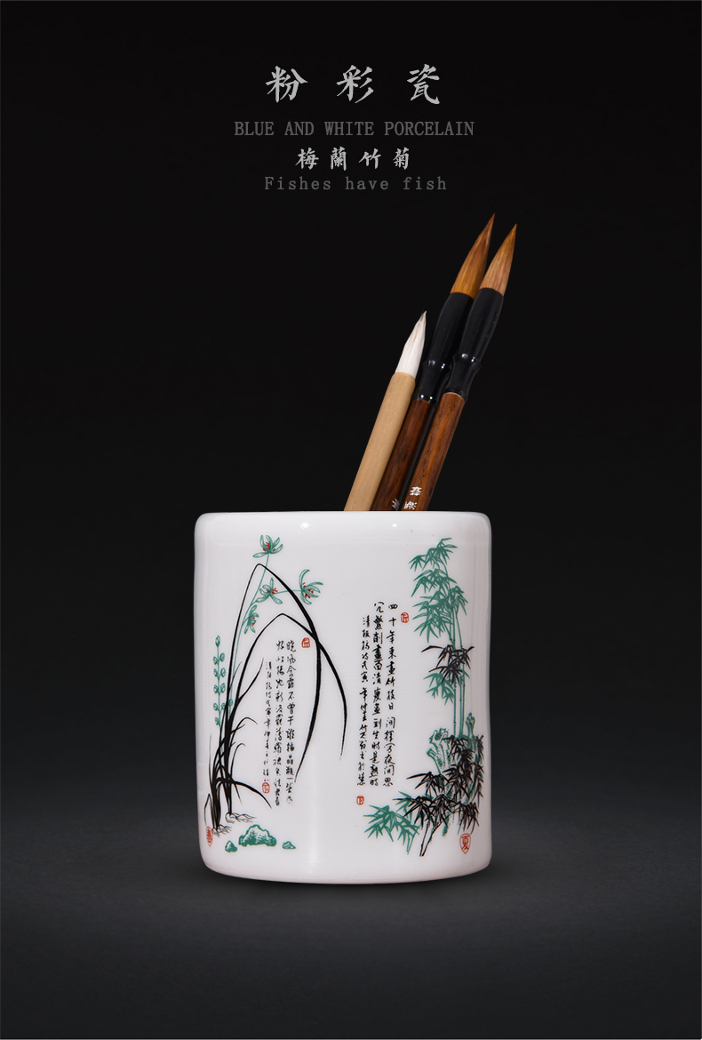 Jingdezhen ceramics powder wariety pen container by patterns of office furnishing articles decoration supplies many marketers optional hair brush pot