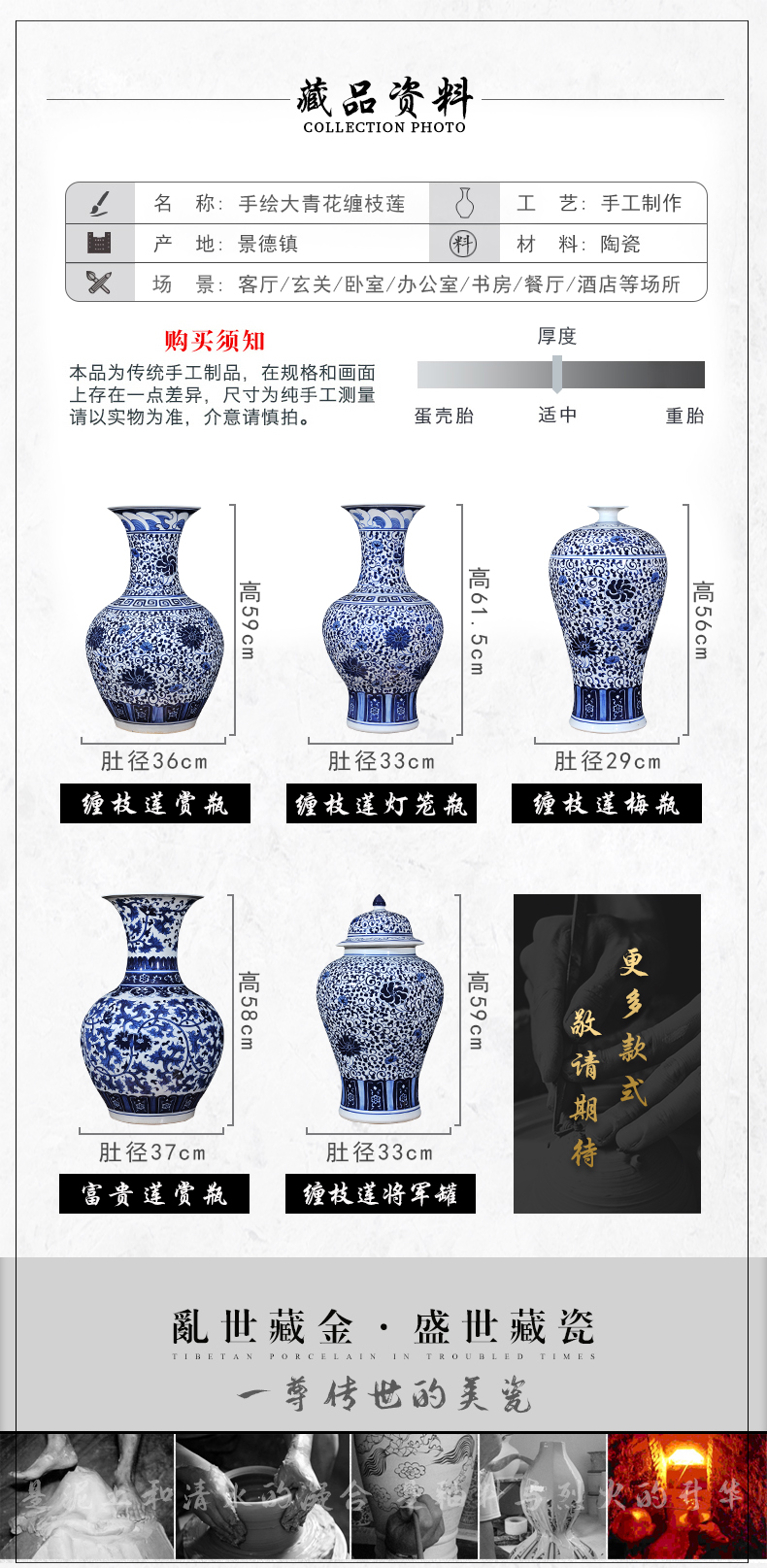 Jingdezhen ceramic vases, large blue and white porcelain antique Chinese style living room place to live in the sitting room room floor decoration