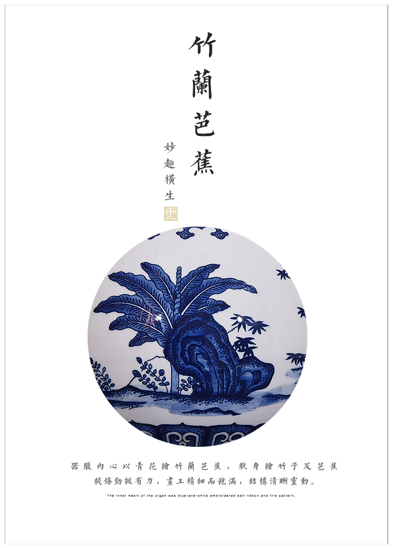 Jingdezhen blue and white bamboo orchid plantain ceramic hand - made okho spring new Chinese style household adornment handicraft furnishing articles sitting room