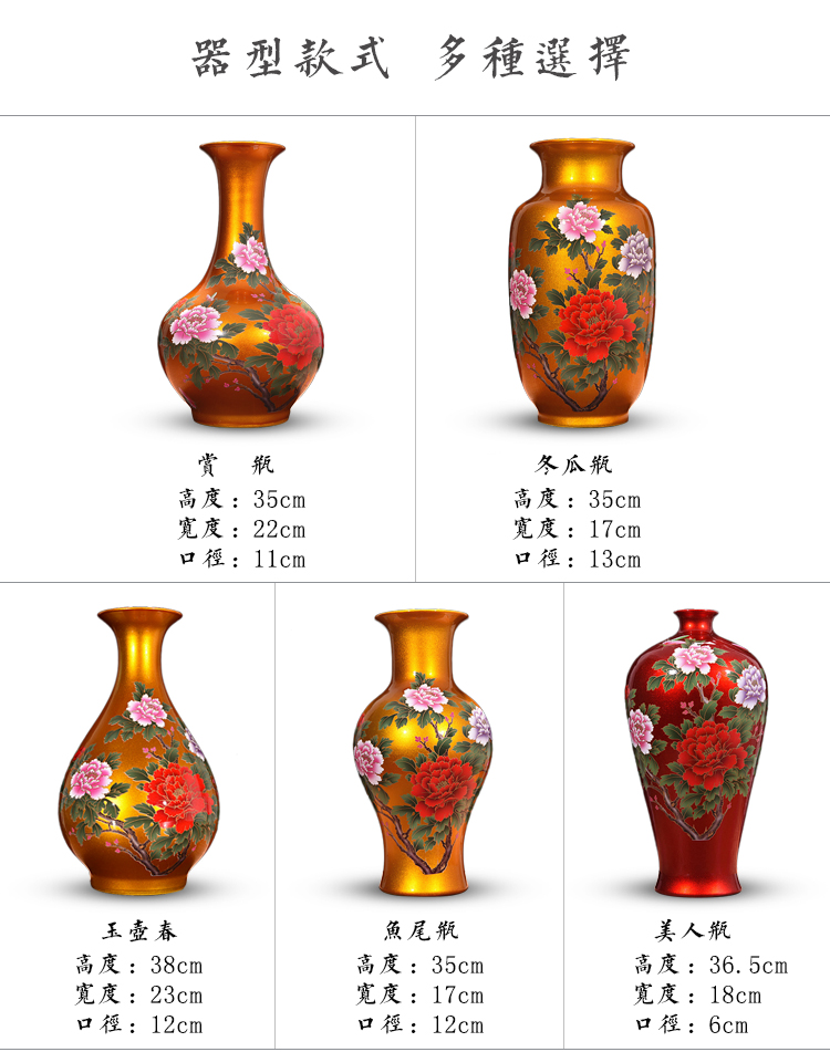 Jingdezhen ceramics glaze crystal golden blooming flowers peony vases, Chinese style household handicraft furnishing articles sitting room