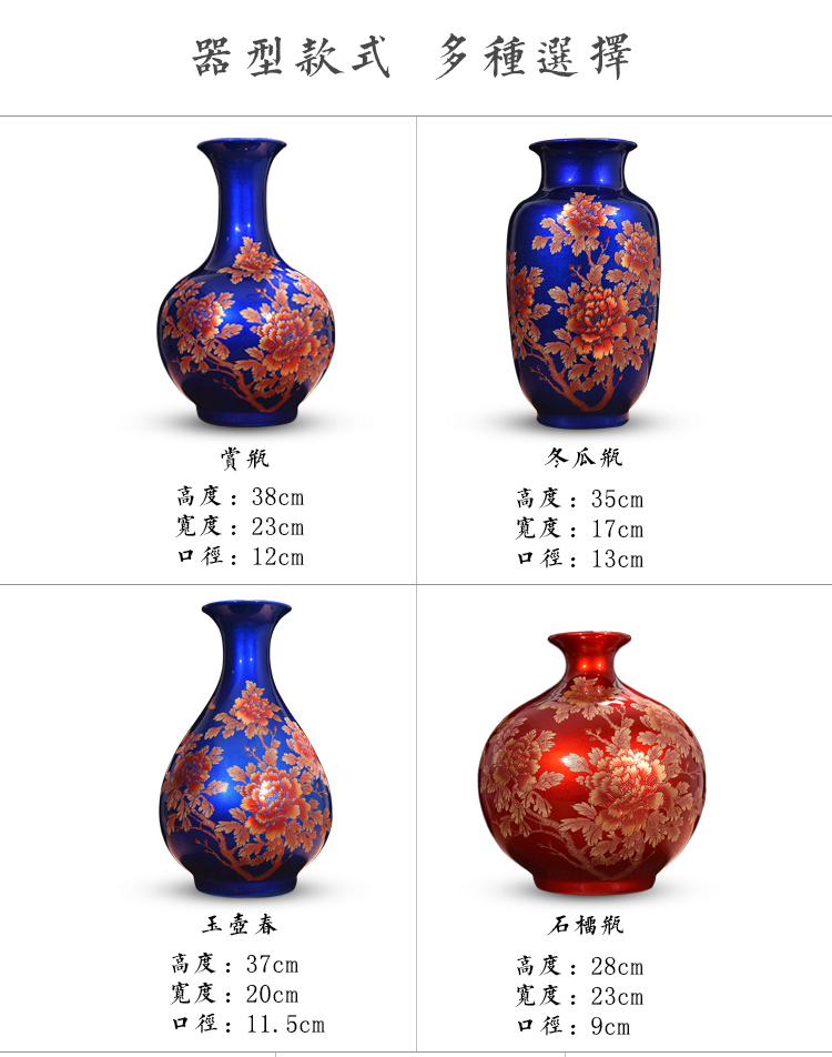 Jingdezhen ceramics blooming flowers vase modern new Chinese style household flower arrangement sitting room adornment handicraft furnishing articles