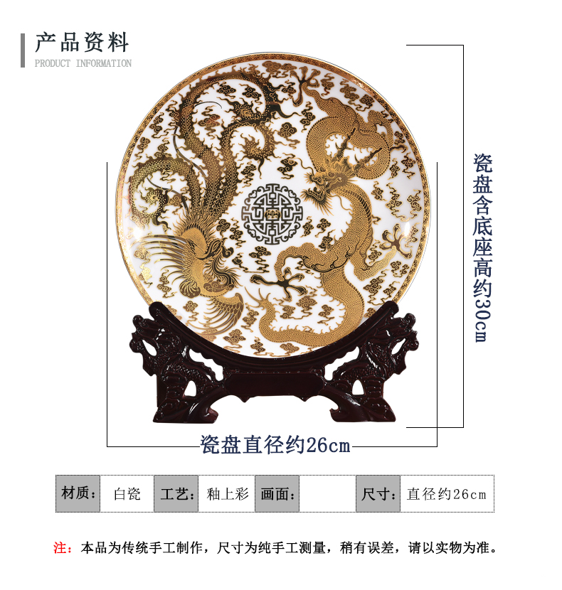 Jingdezhen chinaware paint longfeng decorate dish by dish hang dish sitting room adornment handicraft furnishing articles of the new Chinese style