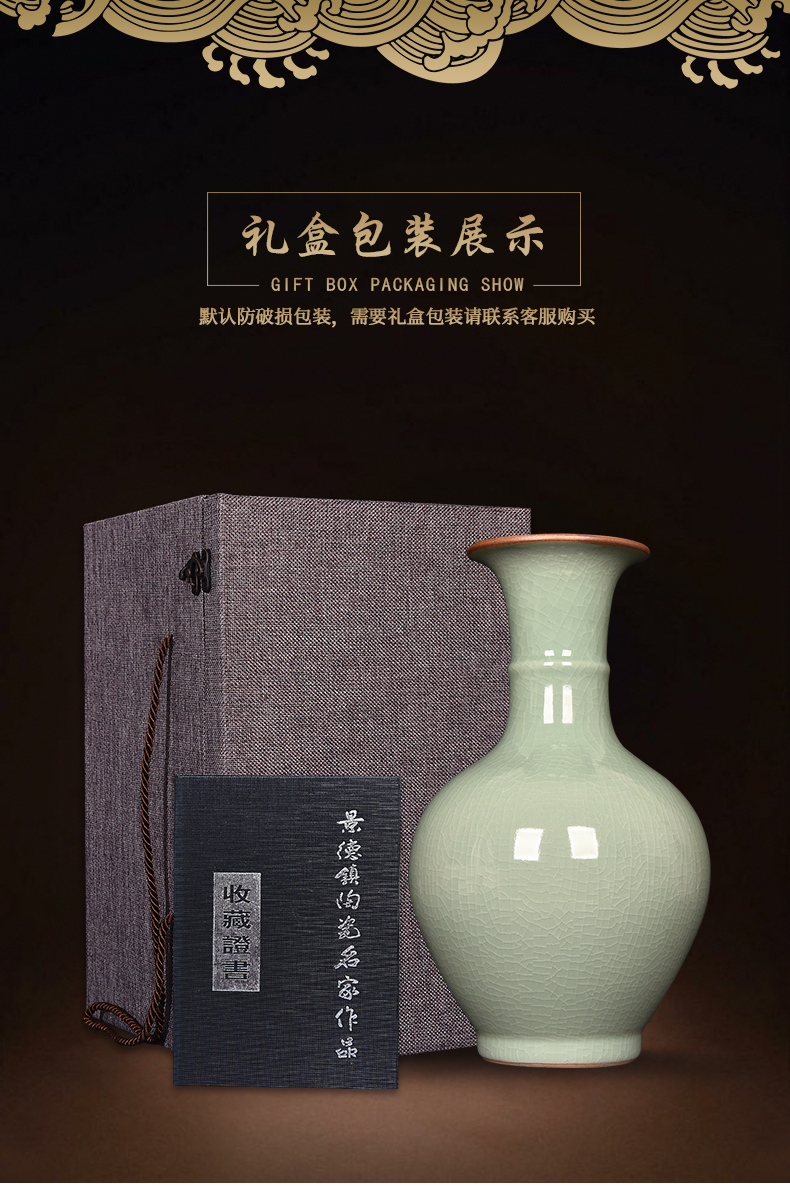 Jingdezhen ceramics celadon vase antique Chinese style living room TV cabinet flower adornment household porcelain furnishing articles