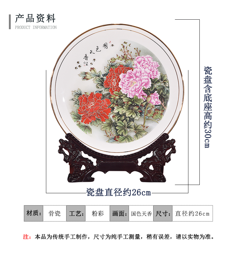 Jingdezhen ceramics powder very beautiful decorative plate sit plate hanging dish sitting room of the new Chinese style household handicraft furnishing articles